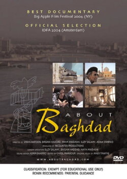 About Baghdad (2005) About Baghdad (2005)