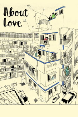 About Love (2020)