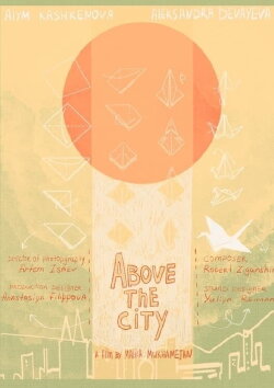 Above the City (2021)