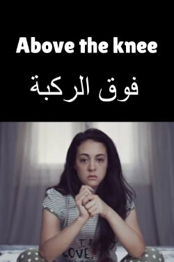 Above the Knee (2020) Above the Knee (2020)