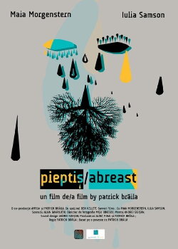 Abreast (2016) Abreast (2016)