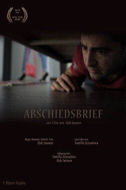 Abschiedsbrief (2016)