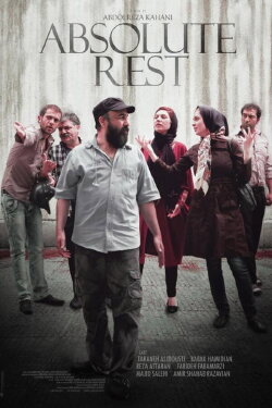 Absolute Rest (2015)