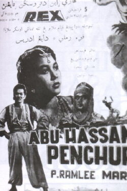 Abu Hassan The Thief (1955) Abu Hassan The Thief (1955)