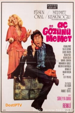 Aç Gözünü Memet (1974) Aç Gözünü Memet (1974)