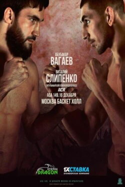 ACA 149: Vagaev vs. Slipenko (2022)
