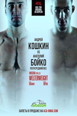 ACA 156: Koshkin vs Boyko (2023) ACA 156: Koshkin vs Boyko (2023)
