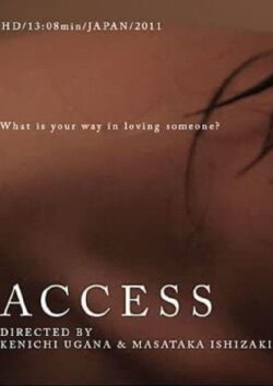 Access (2010) Access (2010)