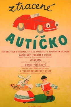 Accident in a Kindergarten (1956) Accident in a Kindergarten (1956)