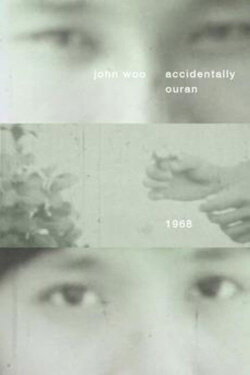 Accidentally (1968) Accidentally (1968)