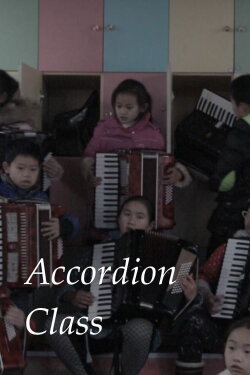 Accordion Class (2017) Accordion Class (2017)