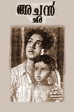 Achan (1952) Achan (1952)
