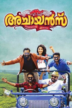 Achayans (2017) Achayans (2017)