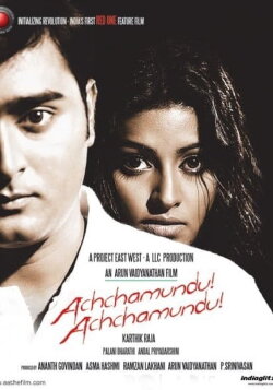 Achchamundu Achchamundu (2009)