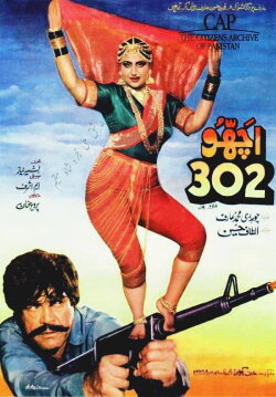 Achoo 302 (1989)