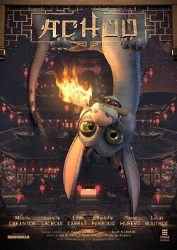 Achoo (2017) Achoo (2017)