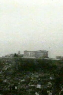 Acropolis (2001)