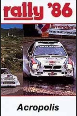 Acropolis Rally 1986 (1986) Acropolis Rally 1986 (1986)