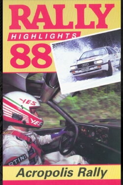 Acropolis Rally 1988 (1988) Acropolis Rally 1988 (1988)