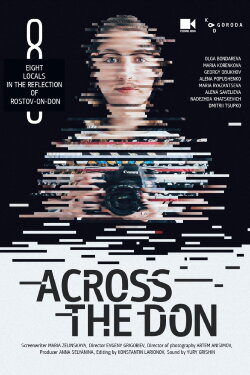 Across the Don (2016)
