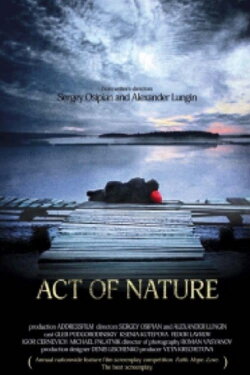 Act of Nature (2010) Act of Nature (2010)