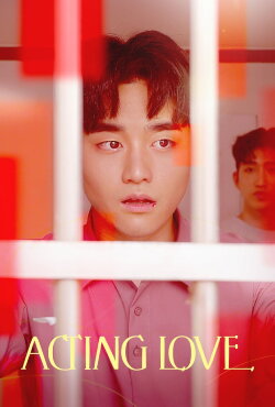 Acting Love (2022) Acting Love (2022)
