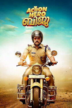 Action Hero Biju (2016) Action Hero Biju (2016)