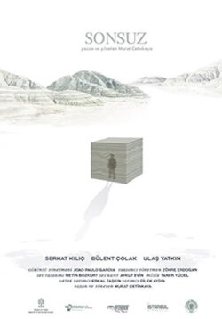 Ad Infinitum (2018)