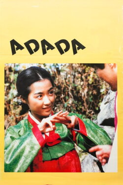 Adada (1987) Adada (1987)