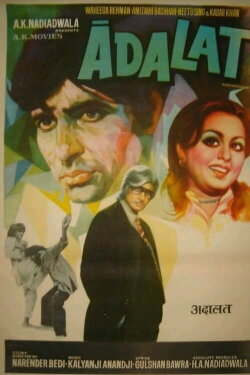 Adalat (1976) Adalat (1976)