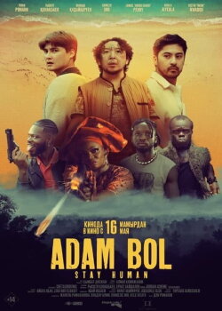 Adam Bol (2024) Adam Bol (2024)