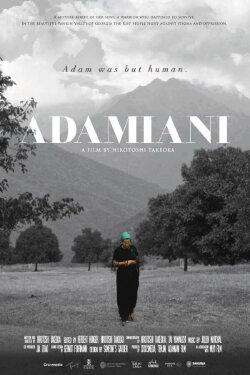 Adamiani (2022)