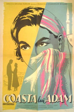 Adam's Rib (1956)