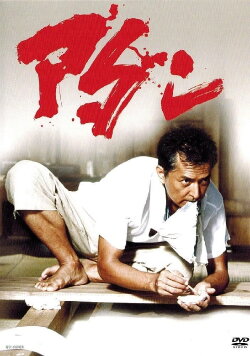 Adan (2006) Adan (2006)