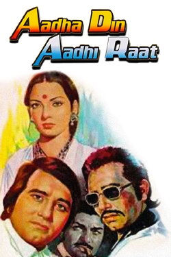 Adha Din Adhi Raat (1977) Adha Din Adhi Raat (1977)