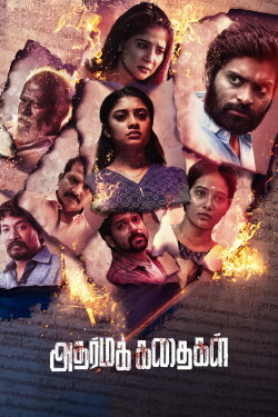 Adharma Kadhaigal (2024)