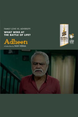 Adheen (2020) Adheen (2020)