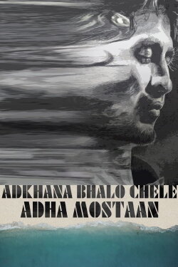 Adhkhana Bhalo Chele Adha Mostaan (2021)