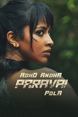 Adho Andha Paravai Pola (2022) Adho Andha Paravai Pola (2022)