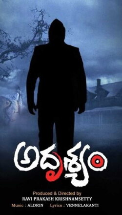 Adhrushyam (2019)