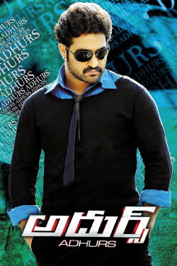 Adhurs (2010) Adhurs (2010)