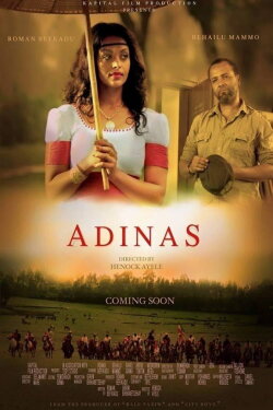 Adinas (2015) Adinas (2015)