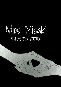 Adiós, Misaki (2024) Adiós, Misaki (2024)