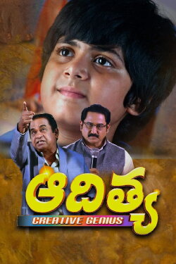 Adithya (Creative Genius) (2015)