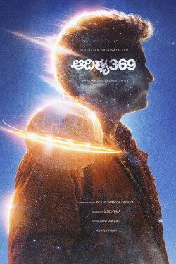 Aditya 369 (1991) Aditya 369 (1991)