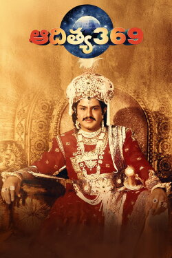 Aditya 369 (1991) Aditya 369 (1991)