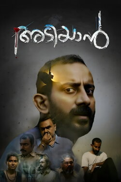 Adiyaan (2022)