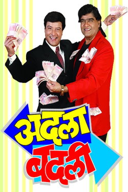 Adla Badli (2008) Adla Badli (2008)