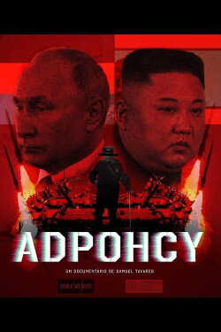 ADPOHCY (2020)