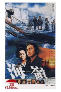 Adrift at Sea (1983) Adrift at Sea (1983)